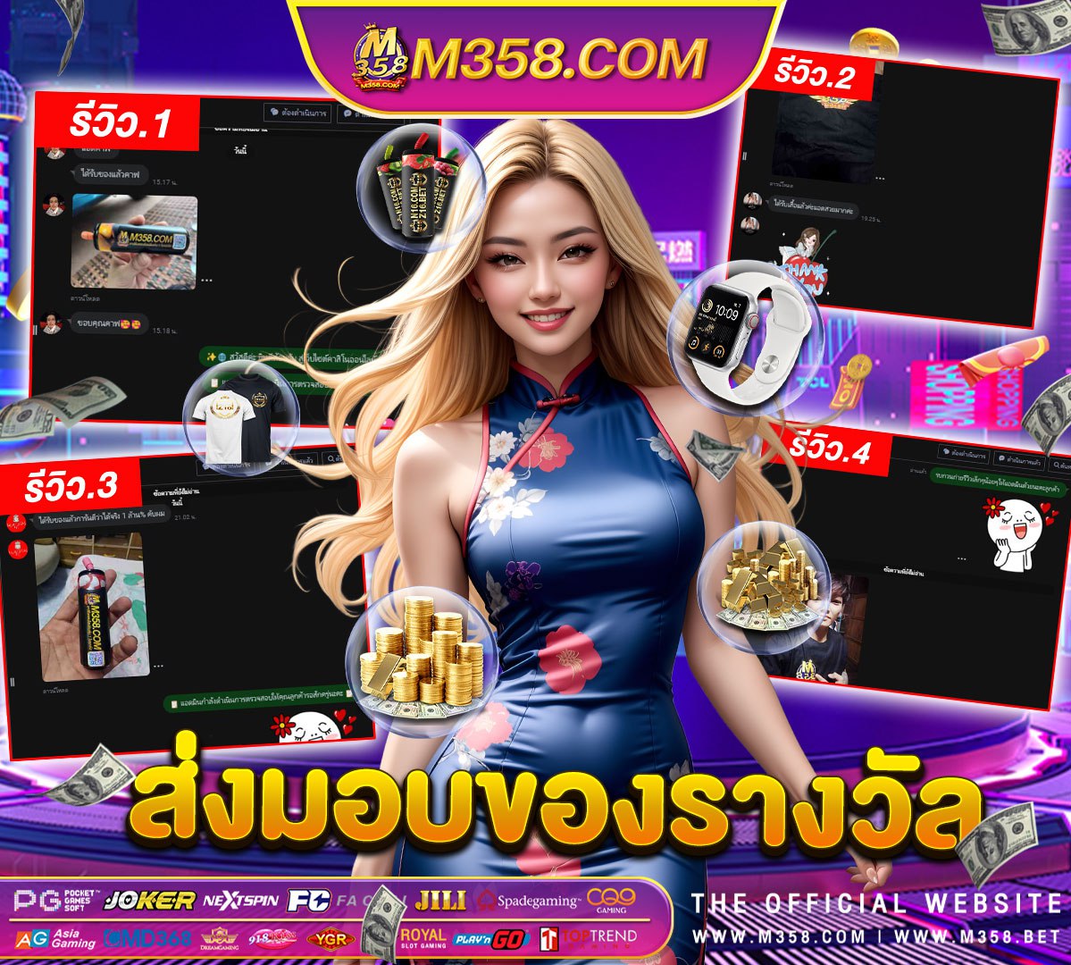 สมัคร บัตร เฟ ริ ส ชอย ฐาน เงินเดือน เกม ได เงิน จริง live